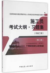 中國教育工會紀念章25975 歷史價格詳細信息