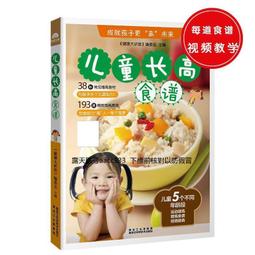 科高兒童加溼器2.5L大容量智能恆溼大霧量臥室無霧香薰機獨立擴香 歷史價格詳細信息