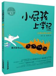 找找朋友在哪裡？「觸感遊戲書」[88折] TAAZE讀冊生活 歷史價格詳細信息