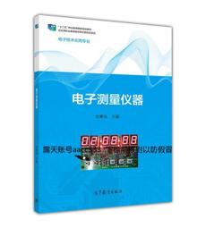 職業用專業磨刀石-大(200x75x50mm) 歷史價格詳細信息