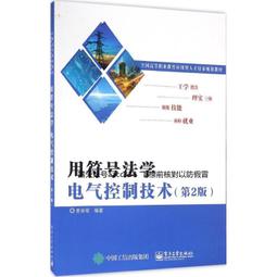 電氣控制PLC入門教程U盤非標自動化機械設計視頻plc教程自學教材 歷史價格詳細信息