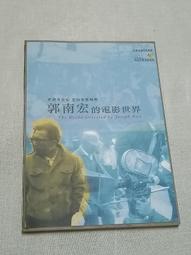 絕版書【 電影英雄愛用槍械聖經 / 全彩印刷 】歷史 / 槍枝 / 武器 / 軍用機 / 日文書 歷史價格詳細信息