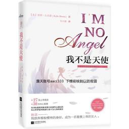 我從天空飛過：國語文教學與日常 歷史價格詳細信息