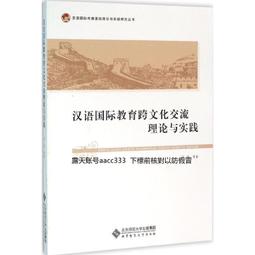 北京華冕 任天堂wii/will家庭電視體感互動游戲主機 舞 歷史價格詳細信息