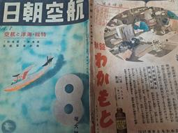 特殊 日據老屋 閣樓 葡萄串 薄玻璃 吊燈 老燈 奶油燈 薄胎 歷史價格詳細信息