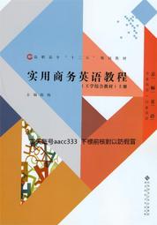 商英教父的單字勝經 / Quentin Brand (Betamedia 貝塔語言出版) 歷史價格詳細信息