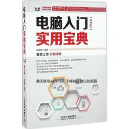 中國智慧中國高鐵科技創新之路（英） -  王雄 著  - 2023-03-01  - 外文出版 可代尋書 歷史價格詳細信息