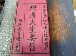 清光緒三十三年，江南裕寧官銀錢局銅一百枚，品相完好20119 歷史價格詳細信息