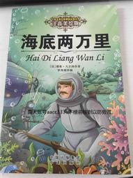 近代中國科技史論集 / 近史所 歷史價格詳細信息