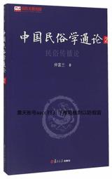 復旦中山心臟外科臨床實踐規範 王春生 9787547858400 【台灣高教簡體書】 歷史價格詳細信息