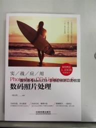壹線教師說教研 朱福榮 西南師範大學出版社 9787562170938 歷史價格詳細信息