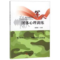 大鼓西子大軍鼓軍樂隊16-24少先隊鼓號隊樂器小軍鼓行進鼓軍樂鼓洋鼓 歷史價格詳細信息