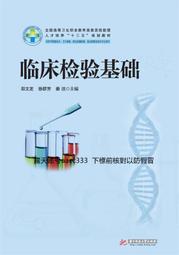 【大地出版社】《秦朝原來是這樣》；醉罷君山 歷史價格詳細信息