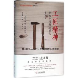 開啟中醫之門  運氣學導論 | 李陽波講述；劉力紅，唐農，劉方整 歷史價格詳細信息