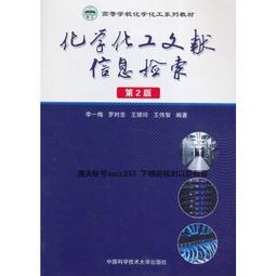 【大地出版社】《絕版李鴻章》；張社生 歷史價格詳細信息