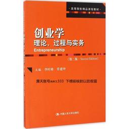 【大地出版社】《絕版李鴻章》；張社生 歷史價格詳細信息