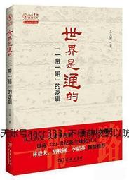 壹路平安鹿汽車香水擺件車內飾品男士車載高檔中控臺木紋裝飾用品 歷史價格詳細信息