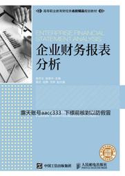 春天出版社 宇山佳佑 我的櫻花戀人：日本狂銷突破50萬本！即將改編NETFLIX電影（新版） 繁體中文 全新 歷史價格詳細信息