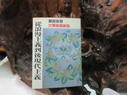 源煌小型中間繼電器銀點MY2NJ/MY4NJ/MY3NJ/LY2NJ/LY3NJ/ LY4NJ~告白氣球 歷史價格詳細信息