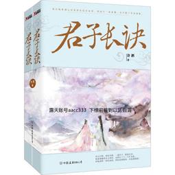 中國酒文化概論(高等學校專業教材) 徐興海 編 2018-10 中國輕工業出版社 歷史價格詳細信息