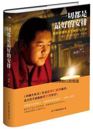 安踏中國冰雪丨運動腰包男女新款時尚跑步健身運動~ 優惠 限時 歷史價格詳細信息