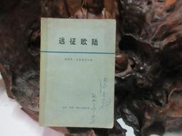 德懷恩·韋德線條熱火3號短袖純棉T恤男裝女休閑上衣籃球夏閃電俠#男裝 歷史價格詳細信息