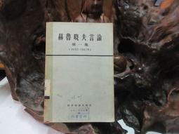 B48 MCP4725 數模轉換 DAC模組 I2C介面 數模轉換 w7 056 [5059663]    TW200204 歷史價格詳細信息