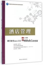 馬繼興醫學文集  1943-2009 | 馬繼興著 | 北京：中醫古籍出版社, 歷史價格詳細信息