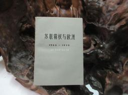 馬蘇爾 貝多芬 第3號與第5號交響曲 Masur Beethoven Symphonies LPO0112 歷史價格詳細信息