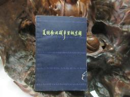 1978美國大北方尼庫薩集團特別股票超過one hundred（精美凸版印刷） 歷史價格詳細信息