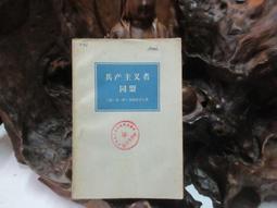 1976義大利地方小鈔100里拉 歷史價格詳細信息