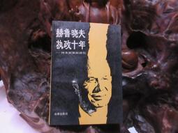 簡曉黑曜水晶鯊魚夾女麻花辮頂夾頭飾發夾高級感小抓夾發飾夾子女 歷史價格詳細信息