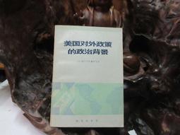 國外對於危險及堅強體力等特殊性質勞工在提早退休及社會保險制度上之研究ILOSH107-A307 歷史價格詳細信息