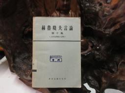 【B1862】Smart晶瑩款 彩色螢幕MP4隨身聽(內建8GB記憶體)(送5大好禮) 歷史價格詳細信息