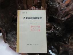 1973巴林舊版少見全新1/2Dinar 歷史價格詳細信息