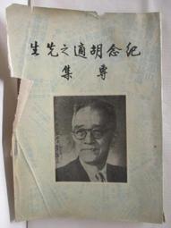 二手 復古胡桃色梳化鏡 歷史價格詳細信息