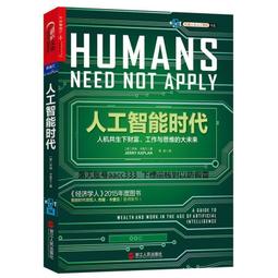 【湛廬文化】系統之美 決策者的系統思考 系統思考第五項修煉作者 歷史價格詳細信息