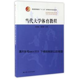 當代大哲論國際正義：「普世價值」是否存在？／林立／9789869808088 歷史價格詳細信息