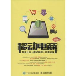 實用商業英語：字彙篇 歷史價格詳細信息