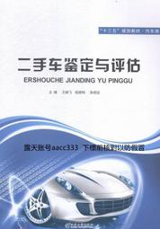 車王德克斯 Durofix 2.0AH鋰電池 RI 1265及全系列12V通用 歷史價格詳細信息
