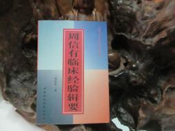 中國經驗--25位省委書記、省市長訪談錄 中央電視臺《經濟半小 歷史價格詳細信息