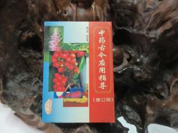 (出色)吳克己的職人手感吐司─烘焙類熱銷紀念版：專業烘焙技法，解開吐司的秘密(親簽版) 歷史價格詳細信息