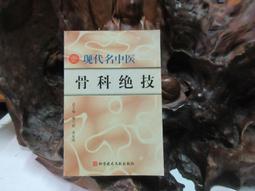 【嫺月】庚138 強制執行法 蘇盈貴著 書泉 2011 歷史價格詳細信息