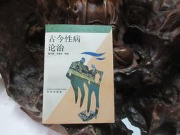 永苑行純天然艾草驅蚊包2袋12包(防蚊包 驅蚊包 防蚊 台灣製造) 歷史價格詳細信息