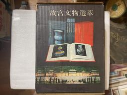 《故宮珍本叢刊 陰陽五要奇書》上中 下三冊合售.海南出版社 2006【可代找書籍】 歷史價格詳細信息