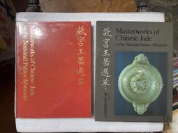 【文茵書房】故宮法書 明董其昌  大開線裝/有函    38cm*27cm 歷史價格詳細信息