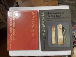 【文茵書房】故宮法書 明董其昌  大開線裝/有函    38cm*27cm 歷史價格詳細信息