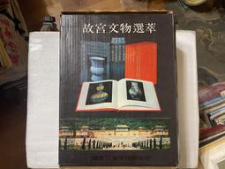 【文茵書房】故宮法書 明董其昌  大開線裝/有函    38cm*27cm 歷史價格詳細信息