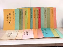 【書燈】台灣鳥瞰圖大太魯閣交通鳥瞰圖共2幅，1930年代台灣鳥瞰式圖繪，1996年遠流出版社複製發行，2幅售590元。 歷史價格詳細信息