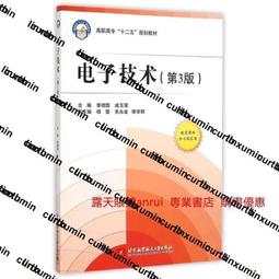 【大地出版社】《絕版李鴻章》；張社生 歷史價格詳細信息
